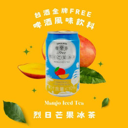 台湾啤酒 FREE 无酒精啤酒风味饮料 烈日芒果冰茶 330ML