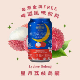 台湾啤酒 FREE 无酒精啤酒风味饮料 星月荔枝乌龙 330ML