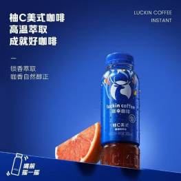 瑞幸 柚C美式咖啡 300ML