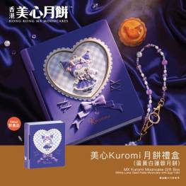 美心 Kuromi 月饼礼盒 蛋黄白莲蓉月饼 4颗装