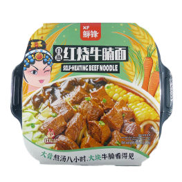 鲜锋自热红烧牛腩面 禁止封闭环境使用