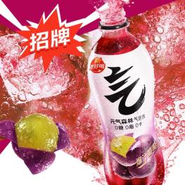 元气森林 爆汁葡萄苏打气泡水 480ML